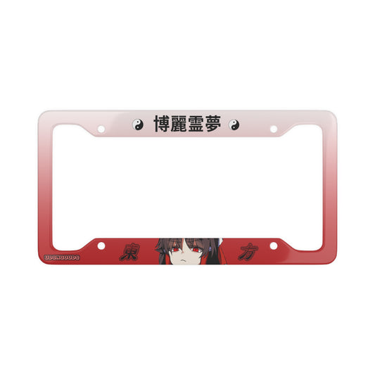 Hakurei Reimu - License Plate Frame